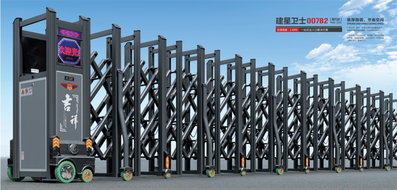 今日推薦-紅建星衛(wèi)士伸縮門！