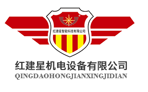 【紅建星機電設備】-祝您元旦快樂！