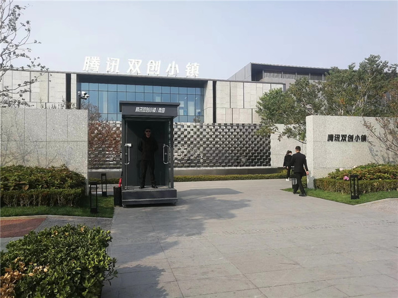 騰訊雙創(chuàng)小鎮(zhèn)崗亭