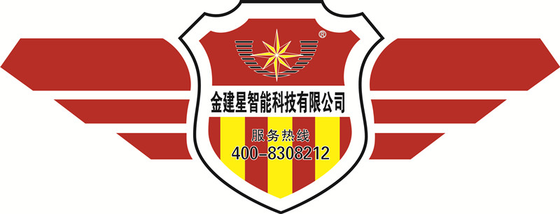 金建星Vl升級(jí)，塑造新形象，踏步新征程