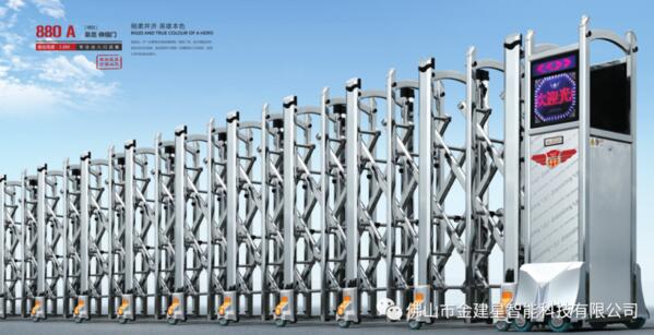 剎那芳華，一世英雄——建星梟龍880系列伸縮門