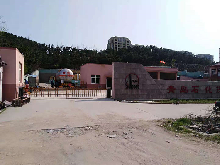 青島石化加氣有限公司、欄柵道閘